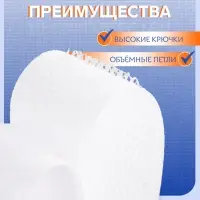 Липучка, 20 мм, 25&plusmn;1 м, белая
