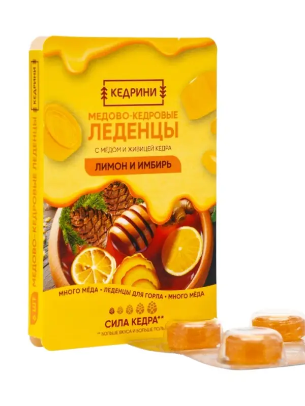 Леденцы медово‑кедровые, с лимоном и имбирём, блистер, 6 шт.