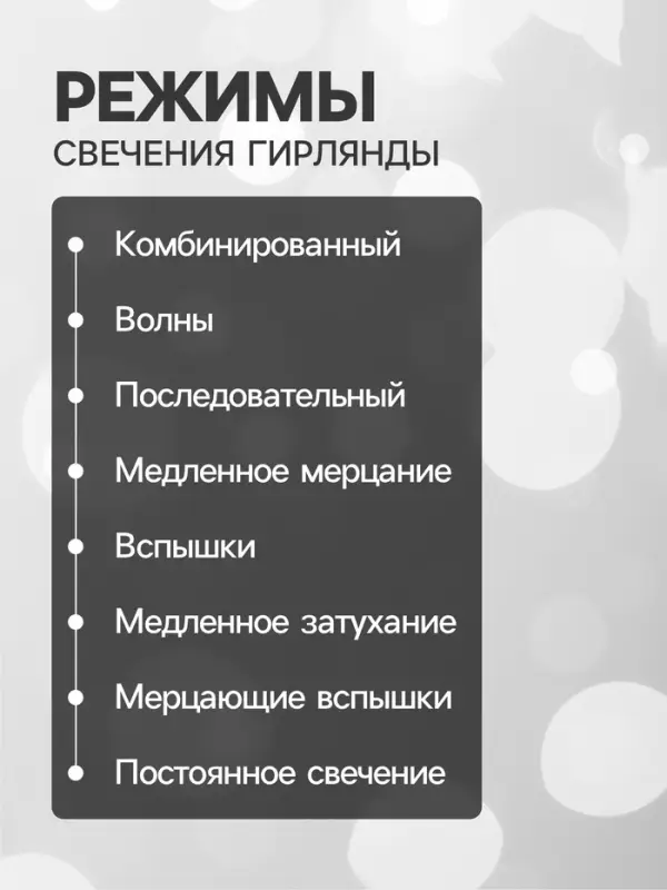 Гирлянда &laquo;Нить&raquo; 5 м, роса, IP65, серебристая нить, 50 LED, 8 режимов, от батареек АА&times;3, свечение белое
