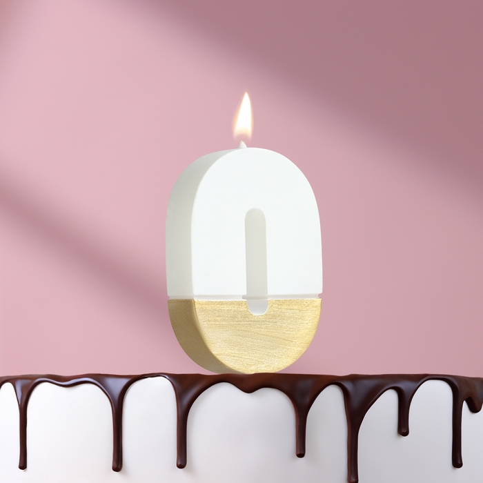 Свеча в торт Свеча в торт "Манхеттен", цифра "0", белая с золотом, 5 см