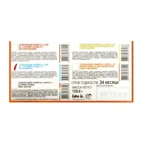 Освежающие конфеты Love is...в форме сердца со вкусом мяты, в блистере и обечайке, 10.8 г