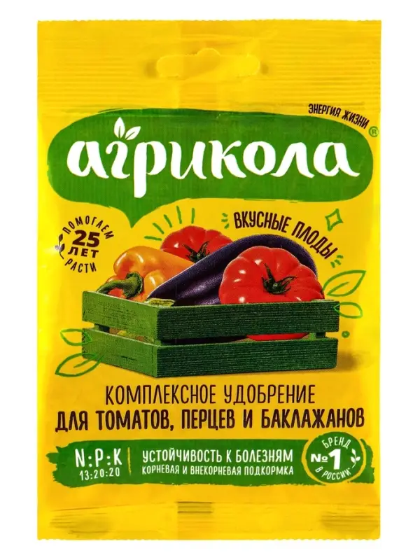 Удобрение Агрикола 3 томат перцы 50 г Удобрение Агрикола 3 томат перцы 50 г
