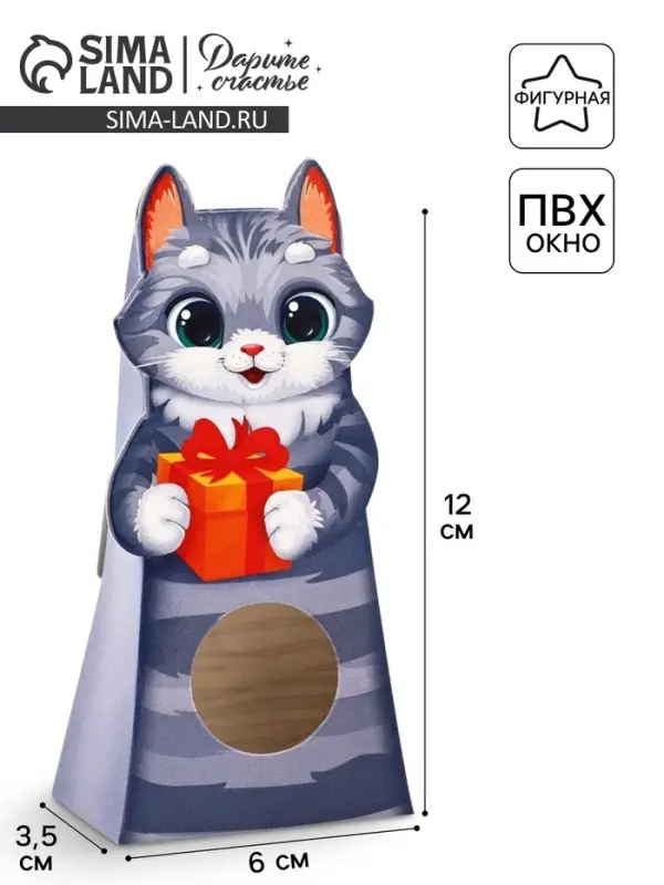 Коробка складная с окном «Котёнок», 6 х 12 х 3.5 см Коробка складная с окном «Котёнок», 6 х 12 х 3.5 см