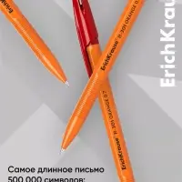 Ручка шариковая ErichKrause R=301 Orange Stick, узел 0.7 мм, красная