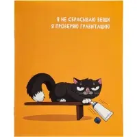 Тетрадь 24 листа в линейку Calligrata &laquo;Кошачьи мемы&raquo;, блок офсет, 5 В МИКС