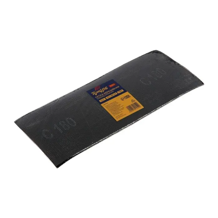 Сетка абразивная ТУНДРА, водостойкая, карбид кремния, 115&times;280 мм, Р180, 5 шт.