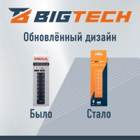 Разветвитель USB  HS006 выключатель/USB 3.0x7/черный