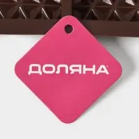 Форма для дубайского шоколада Доляна &laquo;Квадраты, полосы, пирамиды&raquo;, 6 плиток, 27.5&times;17&times;2 см, силикон, коричневая