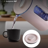 Чайник HYK-G8888 1.5л 1700Вт