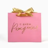 Пакет ламинированный с лентой &laquo;С днём рождения&raquo;, тиснение, M 30&times;9&times;26 см