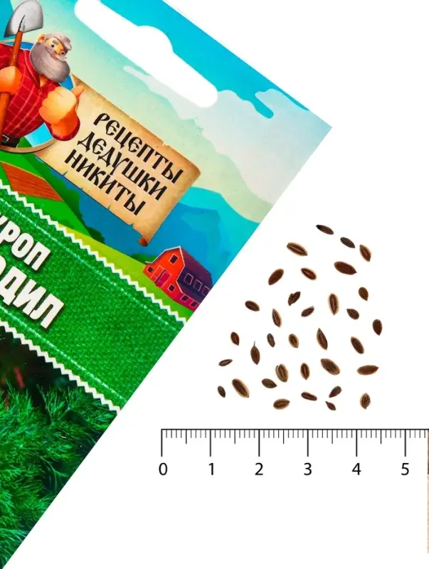 Семена Укроп "Крокодил", 2 г