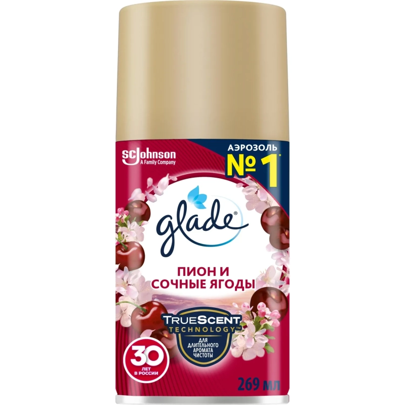 Баллон сменный для автоосвежителя Glade пион и сочные ягоды 269мл
