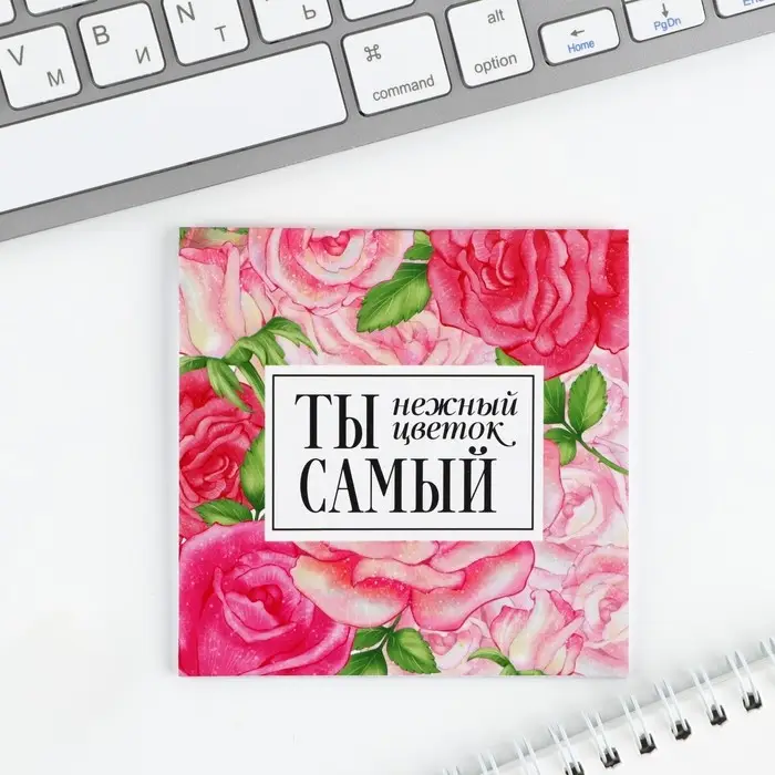 Блокнот 10х10 см, 16 л &laquo;Цветы&raquo; МИКС