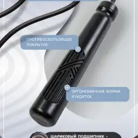 Скакалка спортивная, 3.1 м, регулируемая, скоростная, с подшипником, чёрная