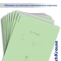 Тетрадь 18 листов в клетку, ErichKrause &laquo;Классика&raquo;, обложка мелованный картон, блок офсет 100% белизна, зелёная