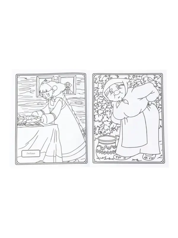 Раскраска &laquo;Три богатыря. Ход конем. Князь Киевский и конь Юлий&raquo;, А4, 8 стр.