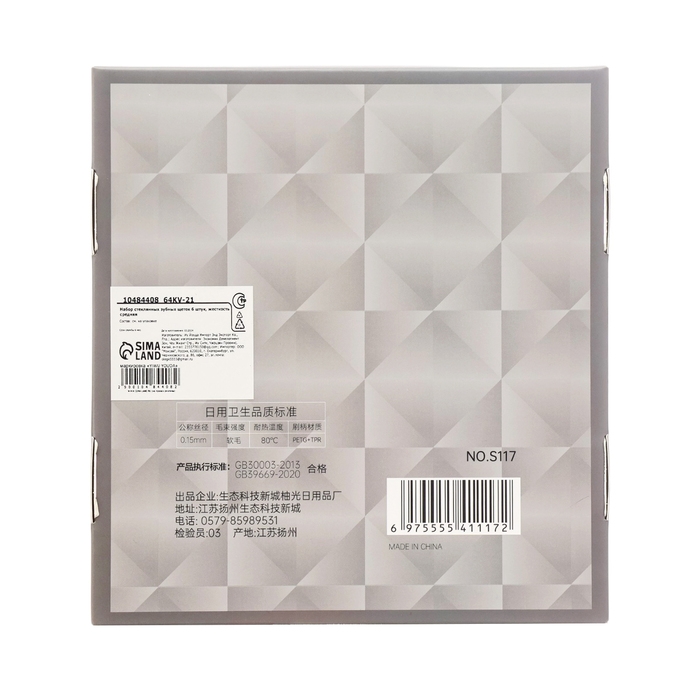 Набор стеклянных зубных щеток 6 штук, средняя жесткость