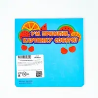 Настольная игра на логику &laquo;Четыре в ряд&raquo;, 1 игрок, 5+