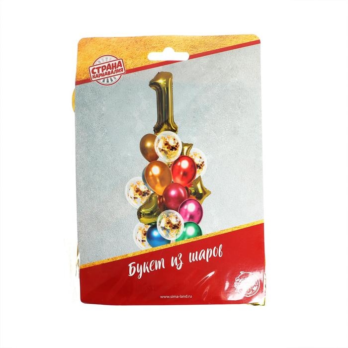 Букет из шаров &laquo;День рождения &ndash; 1 год&raquo;, фольга, латекс, набор 21 шт., цвет золотой