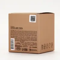 POETIQUE Скраб для тела "Сандал и ваниль", 250 гр