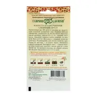 Семена Капуста белокочанная "Сахарный хруст", ранняя, 0,1 г