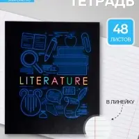 Предметная тетрадь по литературе Calligrata &laquo;СуперНеон&raquo;, 48 листов, в линейку, со справочным материалом, обложка из мелованного картона