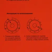 Таймер механический Доляна &laquo;Повар&raquo;, кухонный, 5.8&times;10.7 см, белый