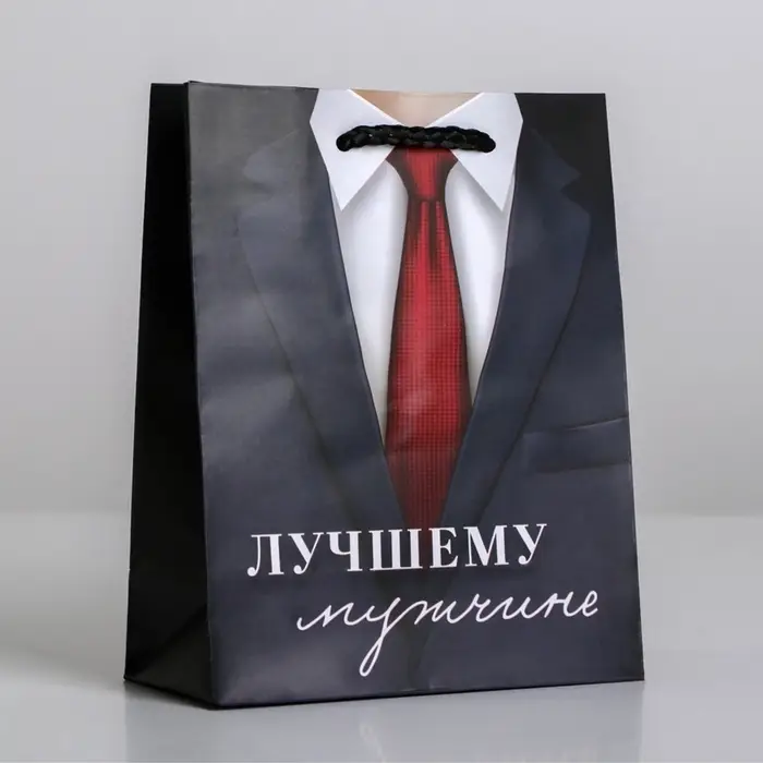 Пакет подарочный ламинированный, упаковка, &laquo;Лучшему мужчине&raquo;, S 12&times;15&times;5.5 см