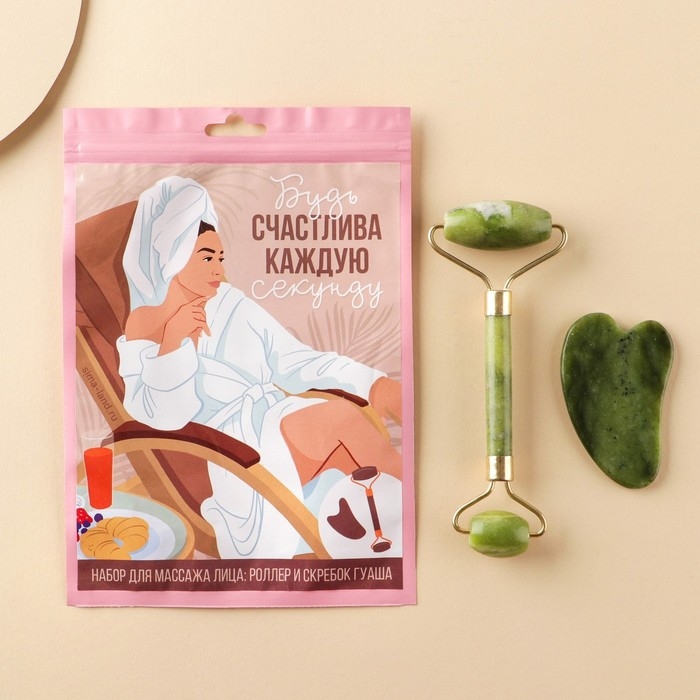 Набор массажеров Гуаша для лица «Будь счастлива», кальцит, серпентин Набор массажеров Гуаша для лица «Будь счастлива», кальцит, серпентин