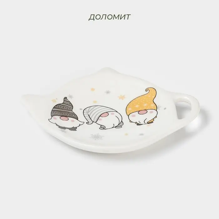 Новогодняя подставка под чайный пакетик Доляна «Домашние гномики», керамика, 12×9,5 см, цвет белый