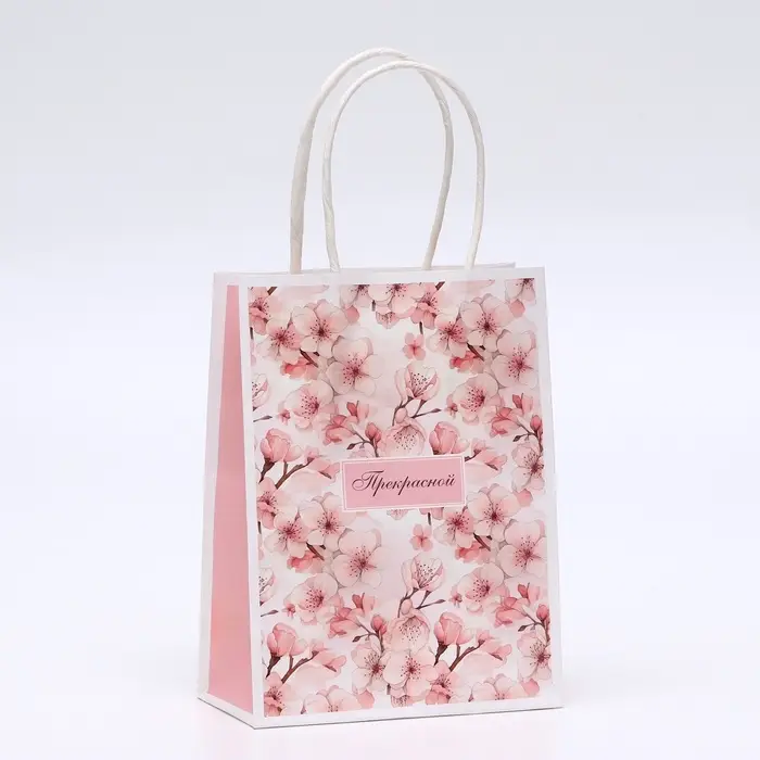 Пакет подарочный крафтовый «Прекрасной» 15×12×6 см, 120 г/м² Пакет подарочный крафтовый «Прекрасной» 15×12×6 см, 120 г/м²