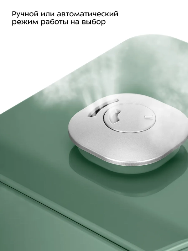 Увлажнитель воздуха для дома КТ-3824 - 110 Вт