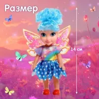 Кукла «Твоя фея: Звёздочка», МИКС