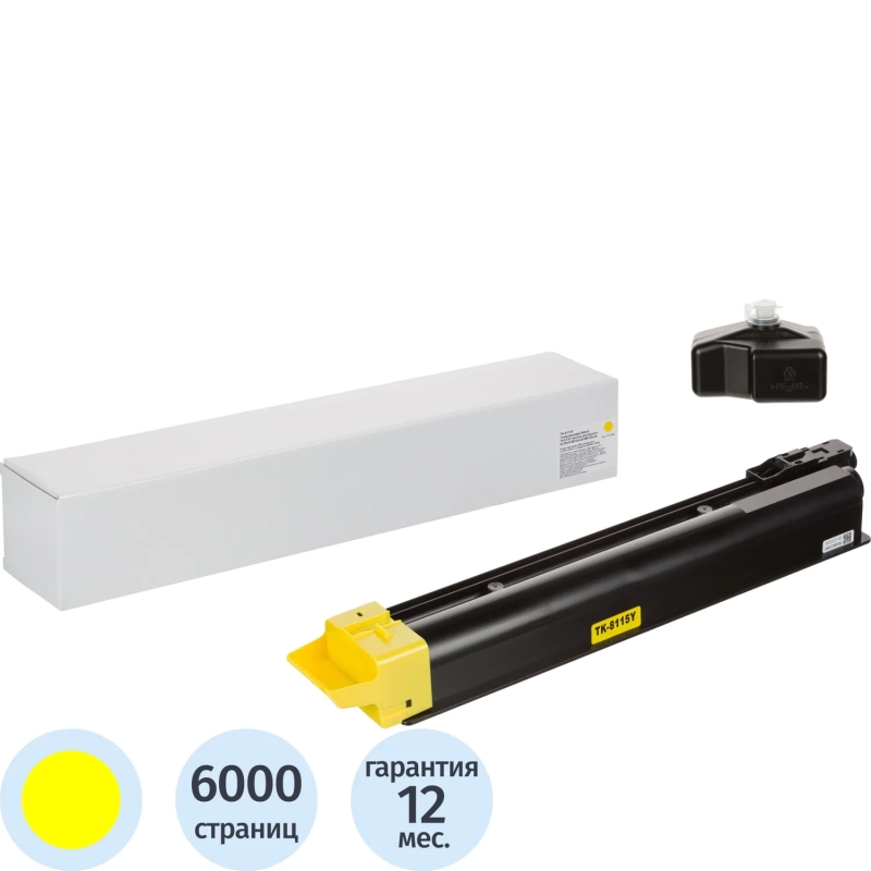 Тонер-картридж Retech TK-8115Y жел. для Kyocera ECOSYS M8124cidn/M8130cidn
