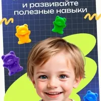 Развивающий набор-сортер &laquo;Мишки&raquo;