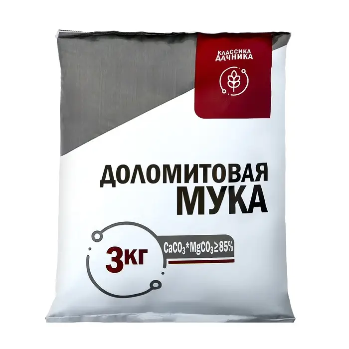 Удобрение минеральное &laquo;Классика дачника&raquo;, мука известняковая, доломитовая, 3 кг