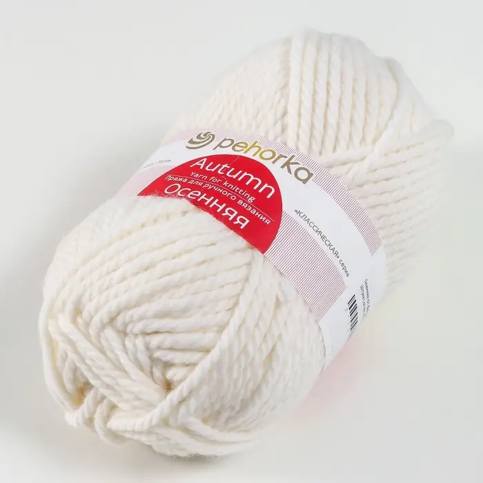 Пряжа для вязания спицами, крючком &laquo;Пехорский текстиль. Осенняя&raquo;, 25% шерсть, 75% ПАН, 150 м/200 г, (01 белый)
