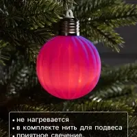 Елочный шар &laquo;Малиновый бархат&raquo; 8 см, 1 LED, от батареек LR44&times;3, свечение тёплое белое