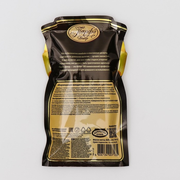 Карандаши гелевые цветные «Парфэ», 64 г Карандаши гелевые цветные «Парфэ», 64 г