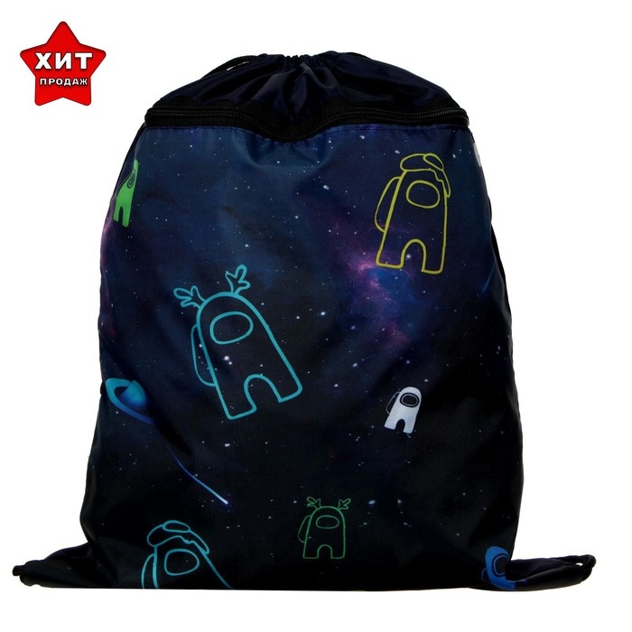 Мешок для обуви с карманом 420 х 340 мм, Calligrata МСО-7С, (мягкий полиэстер, плотность 210D),  Мешок для обуви с карманом 420 х 340 мм, Calligrata МСО-7С, (мягкий полиэстер, плотность 210D), "Космос"