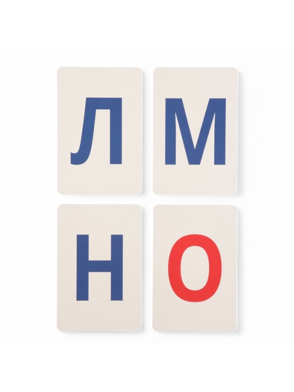 Обучающие карточки &laquo;Русский алфавит&raquo; 35 штук, 9 х 14 см