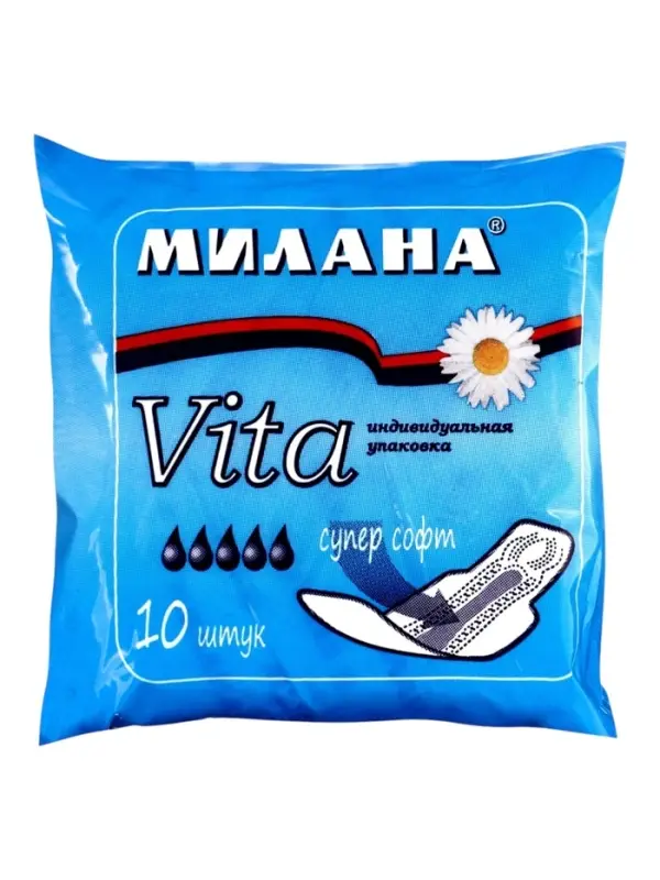 Гигиенические ультратонкие прокладки Милана - Vita Супер Софт