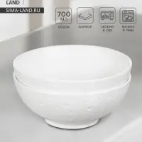 Салатники Magistro Fray, набор 2 шт., 700 мл, d=16 см, фарфор, белые