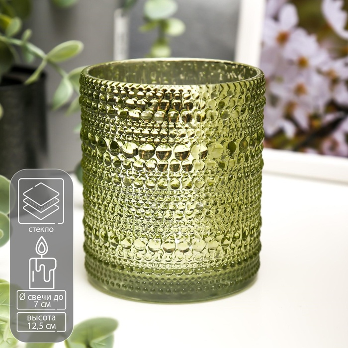 Подсвечник стекло на 1 свечу Подсвечник стекло на 1 свечу "Зеркальные пузырьки" фисташка 12,5х10х10 см