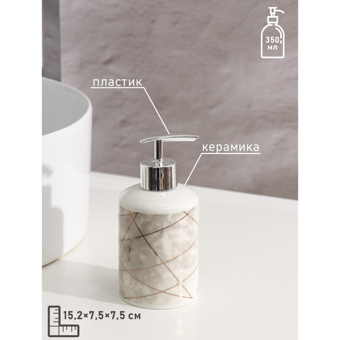 Набор аксессуаров для ванной комнаты Доляна «Розовое золото», 3 предмета (мыльница, дозатор для мыла 350 мл, стакан 300 мл) Набор аксессуаров для ванной комнаты Доляна «Розовое золото», 3 предмета (мыльница, дозатор для мыла 350 мл, стакан 300 мл)