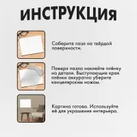 Пазлы фигурные &laquo;Кит&raquo;, 165 деталей