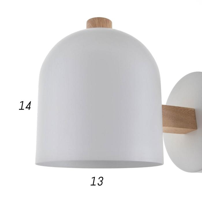 Бра 1668/1WT E27 40Вт белый 18х13х16 см