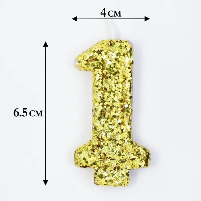 Свеча в торт &laquo;Цифра 1&raquo;, золотая, 5.5 см