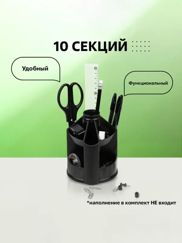 Настольная подставка Mini Desk, пластиковая, вращающаяся, черная