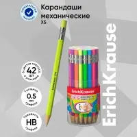 Карандаш механический ErichKrause «XS», 0.5 мм, НВ, в тубусе, МИКС